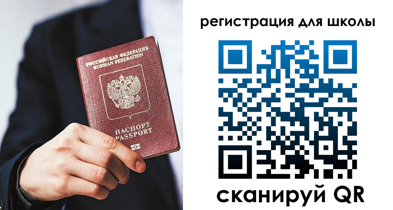 временная регистрация в квартире в Ярославской области