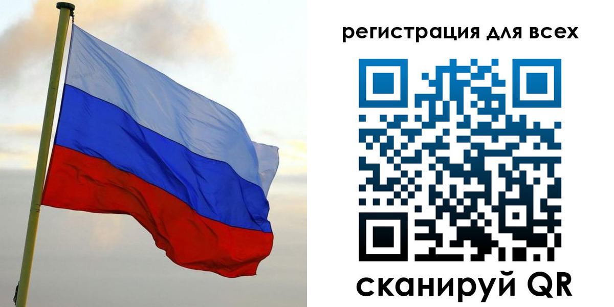 временная регистрация гарантия в Ярославской области