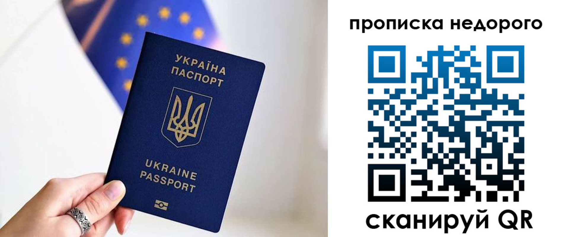пропишу в квартире в Ярославской области