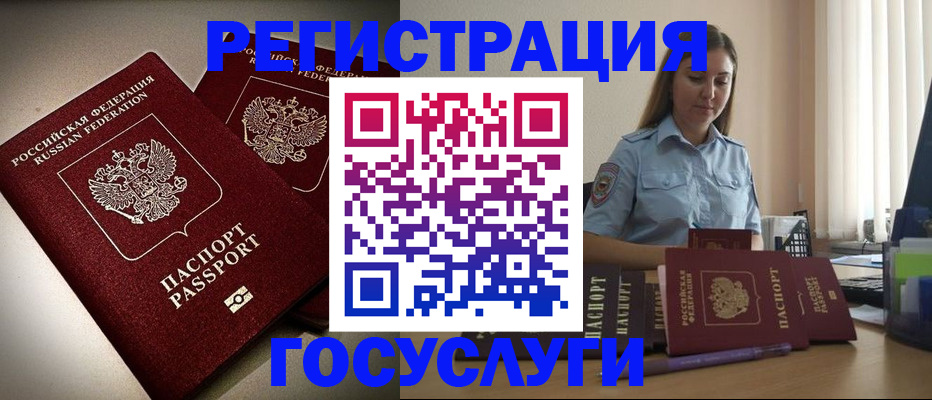 где прописаться в Ярославской области