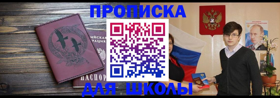 временная регистрация поиск в Ярославской области
